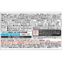 明治 オリゴ糖ミルクチョコレート100 4902777213668 1セット(45g×5個)（直送品）