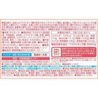 明治 オリゴ糖ミルクチョコレート50 4902777215068 1セット(65g×5個)（直送品）