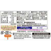 森永 カレ・ド・ショコラ旨みあふれる抹茶 4902888266447 1セット(18枚×6個)（直送品）