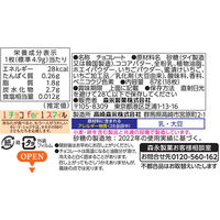 森永 カレ・ド・ショコラ 豊潤いちご 4902888266454 1セット(18枚×6個)（直送品）