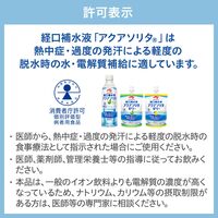 味の素 アクアソリタゼリー りんご風味 130gx24 4901001865451 1セット(24個入)（直送品）