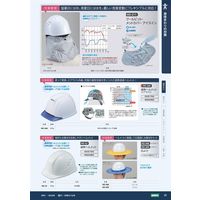 ユニット 日よけ ビニール HO-508 1セット(5個)（直送品）