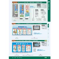 ユニット 2段伸縮式ポール 白 HO-512 1セット(2本)（直送品）