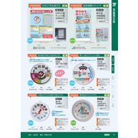 ユニット 熱中症注意目安付温湿度計 直径230mm HO-401 1個（直送品）