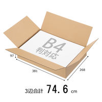【底面B4】【80サイズ】軽梱包向けダンボール（軽量材質ダンボール） 外寸：幅381×奥行268×高さ97mm 1セット（60枚：20枚入×3梱包） 森紙業