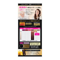 ブローネ 泡カラー 白髪染め 0SP スパークリングブラウン 花王