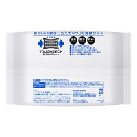 メンズビオレ 洗顔シート 携帯用 20枚 液たっぷり乾きにくい！