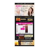 ブローネ 泡カラー 白髪染め 1PK ピンキッシュブラウン 花王