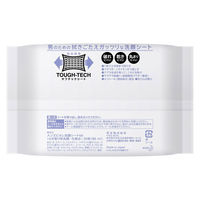 メンズビオレ 洗顔シート 清潔感のある石けんの香り 携帯用  20枚 液たっぷり乾きにくい！