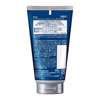 ニベアメン 洗顔料 フェイスウォッシュ モイスト 100g 男の肌は女性と比べて乾きやすい！