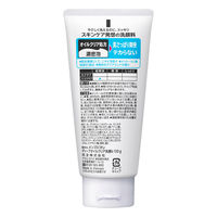 メンズビオレ 洗顔料 オイルクリア 130g 男の肌は女性と比べて乾きやすい！