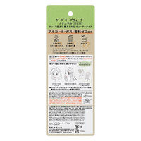ケープ キープウォーター ナチュラル 本体 100ml 花王