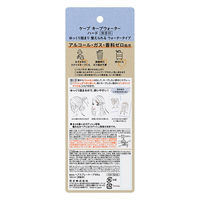 ケープ キープウォーター ハード 本体 100ml 花王