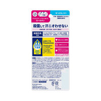 ビオレ デオドラントZ ロールオン せっけんの香り 40ml 花王