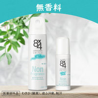 8×4（エイトフォー） ロールオン 無香料 45ml 花王