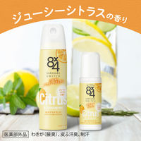 8×4（エイトフォー） ロールオン ジューシーシトラス 45ml 花王