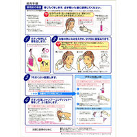 ブローネ　根元カラー　白髪染め　ダークブラウン　花王