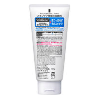 メンズビオレ 洗顔料 ミクロスクラブ 130g 男の肌は女性と比べて乾きやすい！