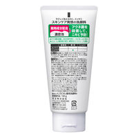 メンズビオレ 洗顔料 薬用 アクネケア 130g 男の肌は女性と比べて乾きやすい！