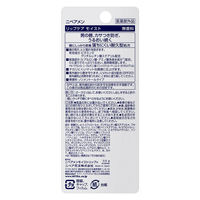 ニベアメン リップ 無香料 3.5g 花王