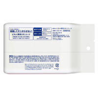 ビオレZ 薬用 スキンシート ほのかなせっけんの香り 28枚