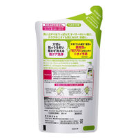 メンズビオレ 薬用 デオドラント ボディウォッシュ 肌ケアタイプ 保湿 おだやかなフローラルの香り 詰め替え 380ml 花王