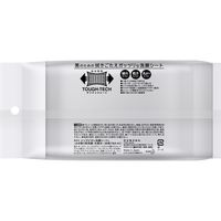 メンズビオレ 洗顔シート 香り気にならない 無香性 卓上用 1個 液たっぷり乾きにくい！