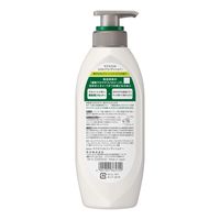 サクセス24 スカルプコンディショナー爽やかなグリーンシトラスの香り ポンプ 350ml 花王