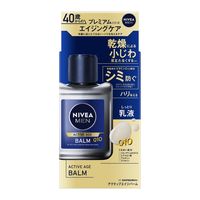 ニベアメン 乳液 アクティブエイジバーム 無香料 男性用 110ml 花王
