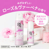 8×4（エイトフォー） ロールオン ローズ＆ヴァーベナ 45ml 花王