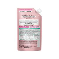 エッセンシャル flat フラット エアリースムース トリートメント 詰め替え 600ml 花王