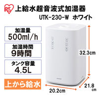 アイリスオーヤマ 上給水ハイブリッド加湿器 加湿量500ml/h UHK-500-W 1台