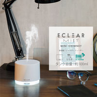 エレコム 加湿器/エクリアミスト/USB給電/抗菌/円柱型/間欠噴霧モード搭載/ホワイト HCE-HU2103UWH 1台