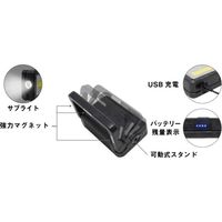 ムサシ COB-WL003 充電式マルチLEDライト 5W角型 1台