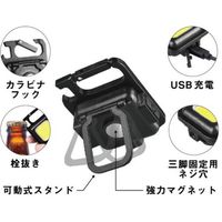 ムサシ 充電式マルチLEDライト 6W小型 COB-WL001 1台