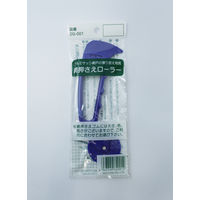 ミズタニ 押さえローラー 2G-001 1個
