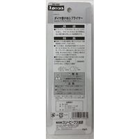 3peaks ダイヤ型小ねじプライヤー DS150Z 1個 スリーピークス技研（直送品）