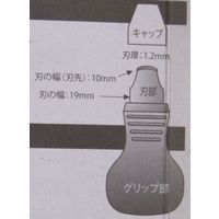 アイガーツール こじ開けツール EO-10 1個