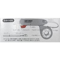 仁礼工業 NIREI しめしめ45 黒 NT45CKB-15N 1個