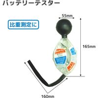 レックス バッテリーテスター RT22-A4 1個（直送品）