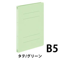 コクヨ アスクル 共同企画 フラットファイル エコノミータイプ B5タテ グリーン 1袋（10冊入） オリジナル