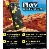 MSソリューションズ iPhone XS/X 耐衝撃ハイブリッドカモフラージュ柄ケース グリーン LP-IPSRHVSGR 1個