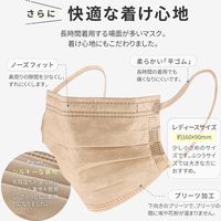 MSソリューションズ 不織布マスク ウルトラシルキー Mベージュ レディースサイズ 個包装 50枚入り PL-FM03MBGU50EL 1箱（50枚入）