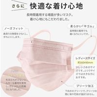 MSソリューションズ 不織布マスク ウルトラシルキー Rピンク レディースサイズ 個包装 50枚入り PL-FM03RPKU50EL 1箱(50枚入)