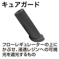 BLUE STAR キュアガード QG1 1個（直送品）