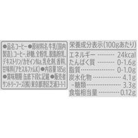 【缶コーヒー】サントリー BOSS（ボス）本命の一服 185g 1箱（30缶入）