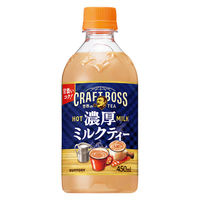 サントリー クラフトボス 濃厚ミルクティー ホット 450ml 1箱（24本入）