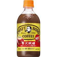 サントリー クラフトボス 微糖 ホット 450ml 1セット（48本）