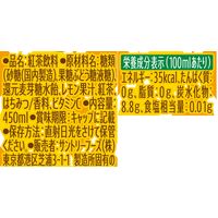 サントリー クラフトボスレモンティー ホット 450ml 1セット（48本）