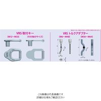 ルッドリフティングジャパン（RUD） VRS-M27key 1個（直送品）